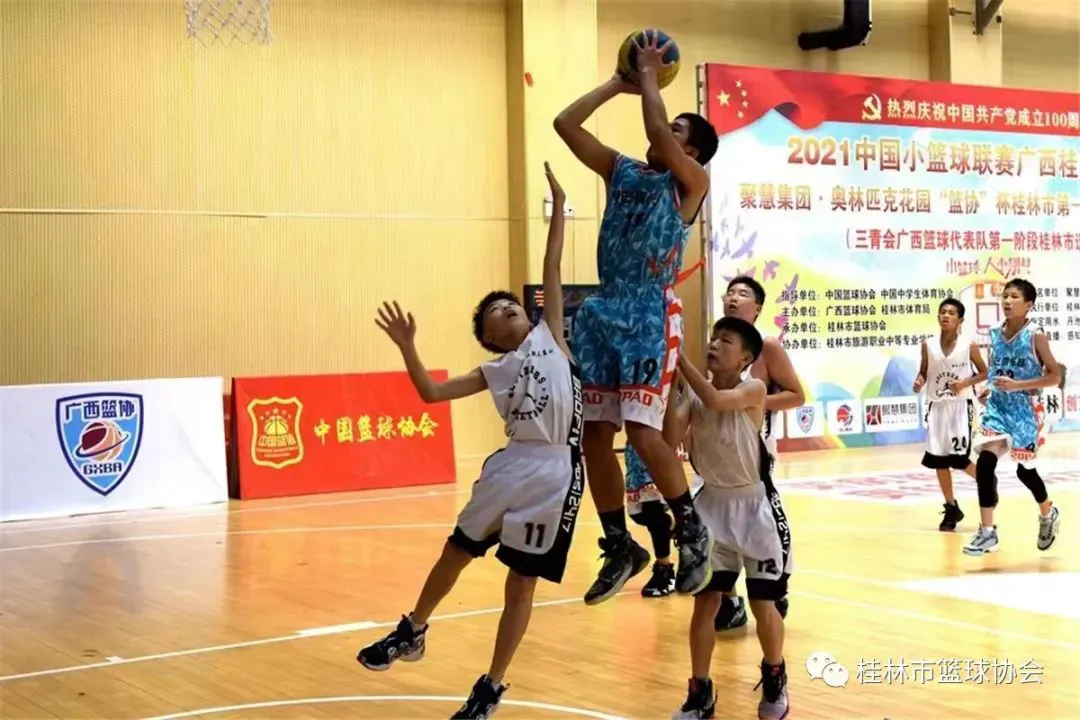 篮球基本训练动作名称_0
